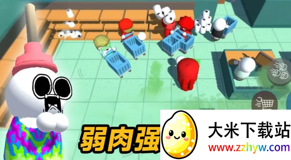 商场争夺战(商场争夺游戏) 商场争夺战(商场争夺游戏)