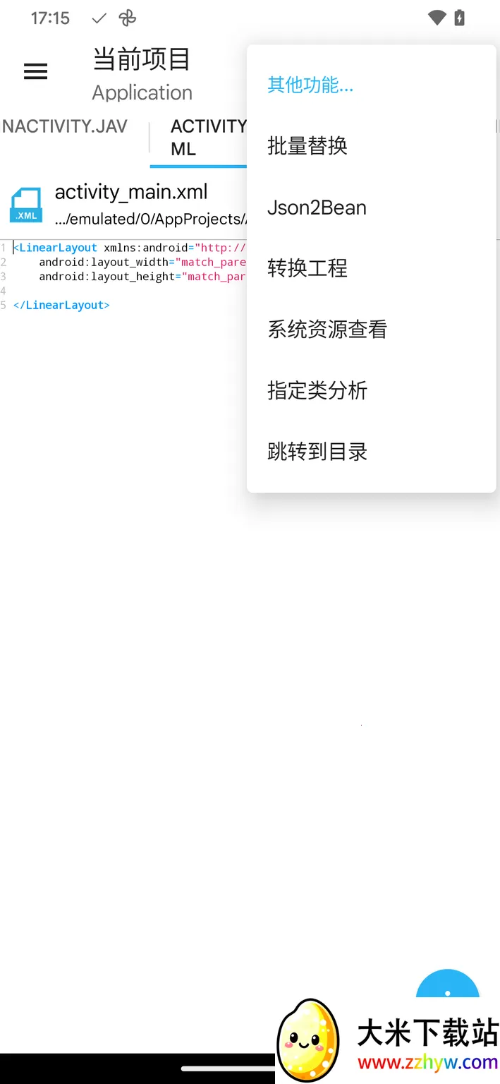 aidepro(ֻ̹)v2.8.4-beta ׿ͼ