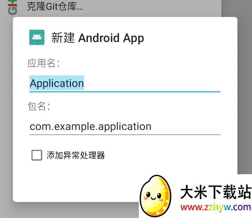 aidepro(手机编程工具) aidepro(手机编程工具)