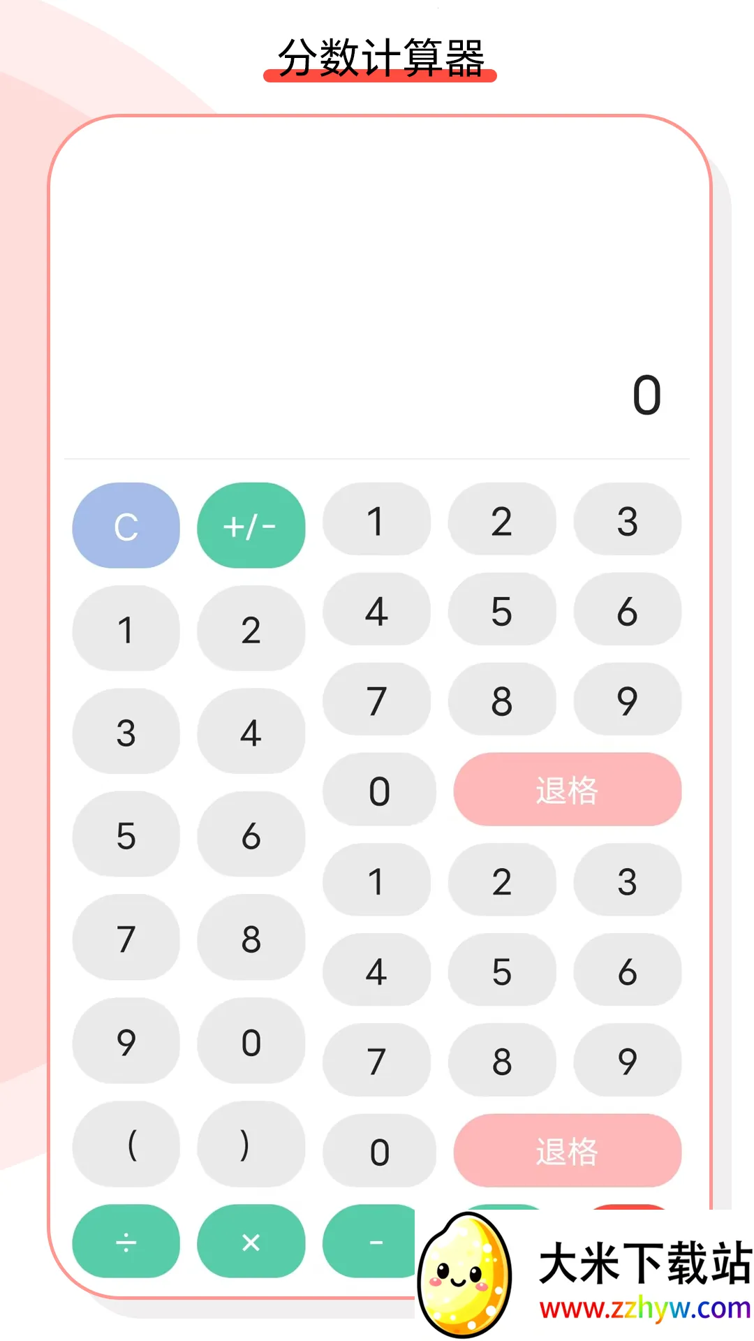 ޼2025ٷv1.1.46 Ѱͼ
