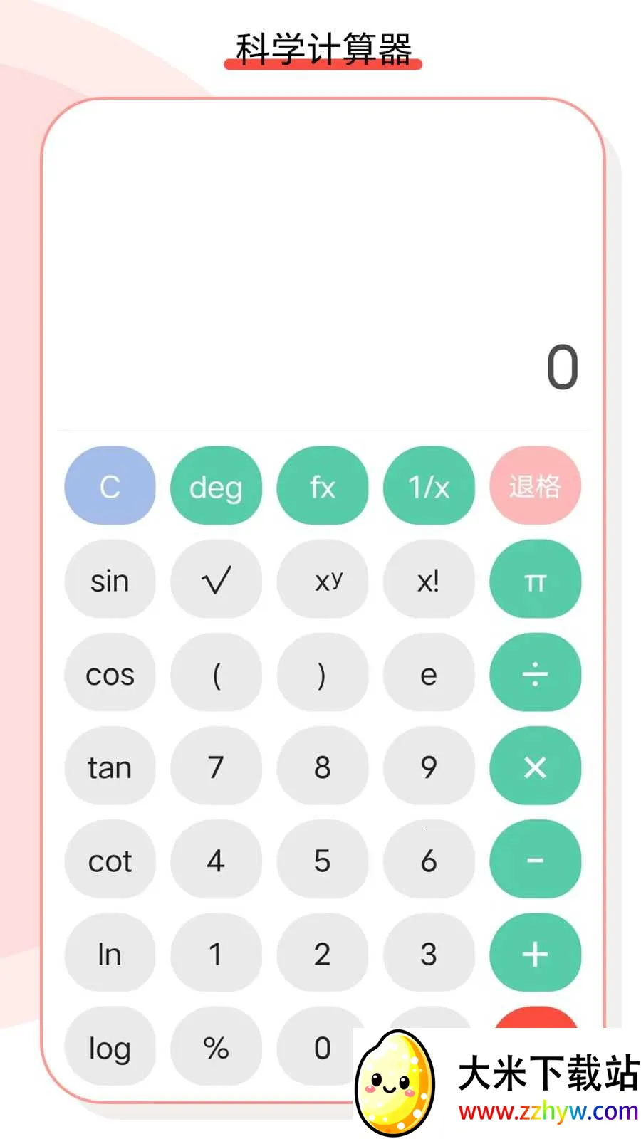 ޼2025ٷv1.1.46 Ѱͼ