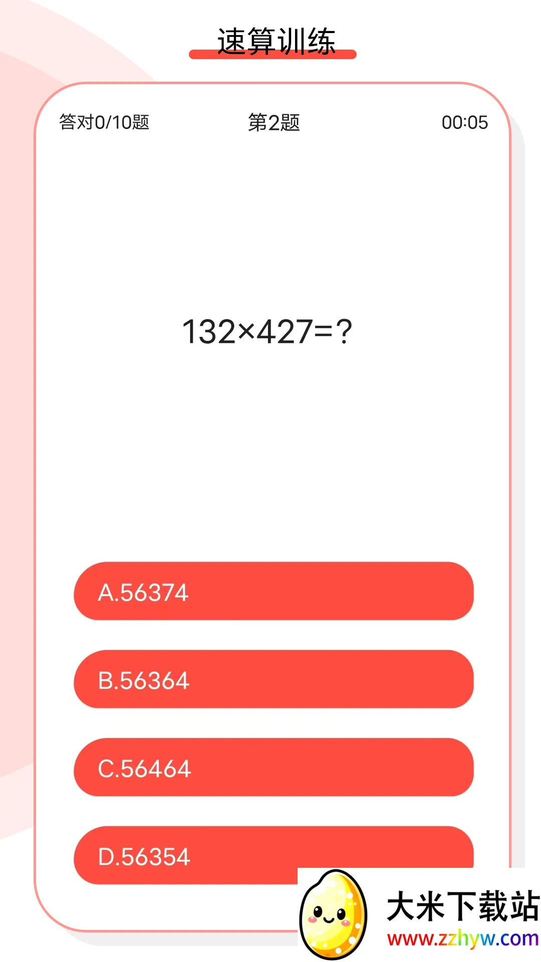 ޼2025ٷv1.1.46 Ѱͼ
