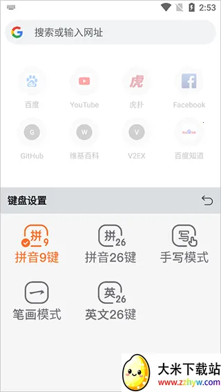 66���뷨(�ֻ����뷨����)