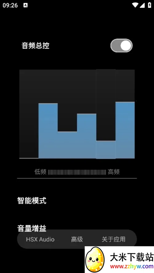 HUBERSOUNDX2025ٷv6.0.1001 - git.version Ѱͼ