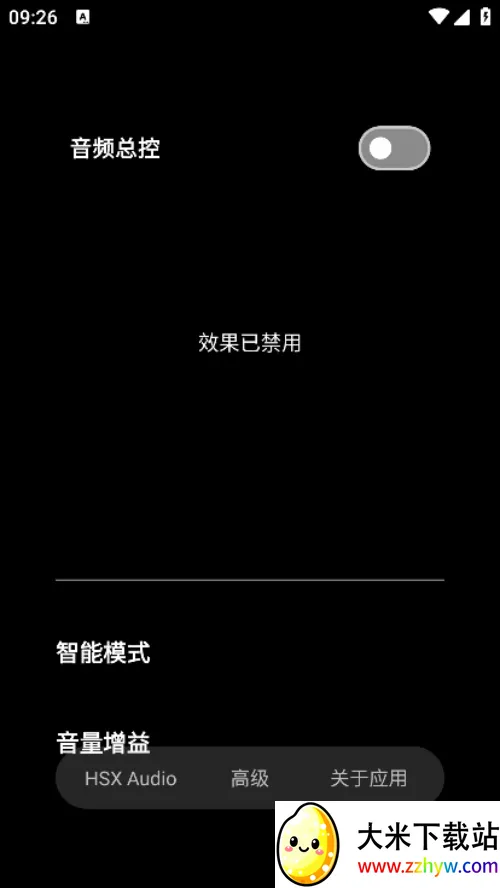 HUBERSOUNDX2025ٷv6.0.1001 - git.version Ѱͼ