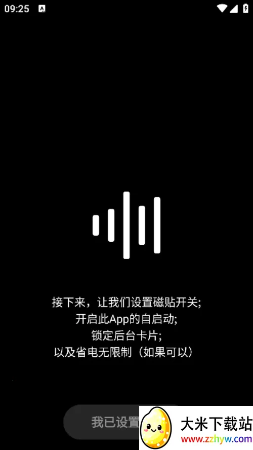 HUBERSOUNDX2025ٷv6.0.1001 - git.version Ѱͼ