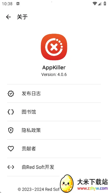 AppKillerİ(ֻ̨)v4.0.6 Ѱͼ