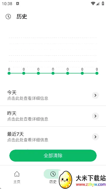 AppKillerİ(ֻ̨)v4.0.6 Ѱͼ
