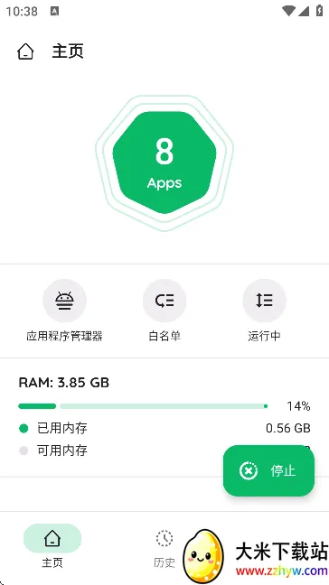 AppKillerİ(ֻ̨)v4.0.6 Ѱͼ