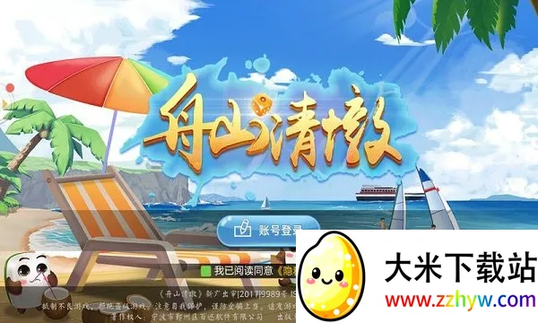 ɽ2025ٷv1.18.7 ׿ͼ