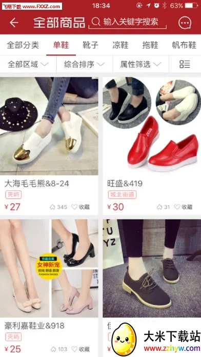 ��ɽ��(ŮЬ��������)v3.0.4 ��Ѱ��ͼ