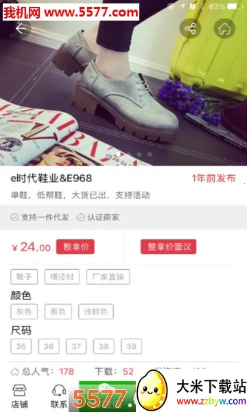 ��ɽ��(ŮЬ��������)v3.0.4 ��Ѱ��ͼ