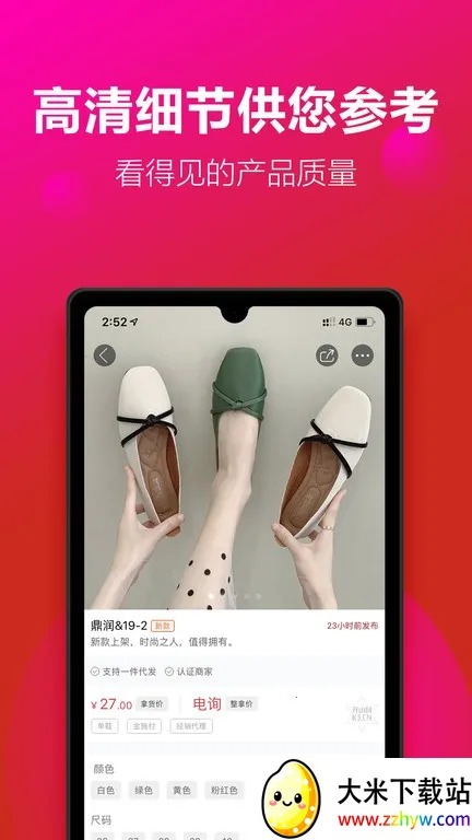 ��ɽ��(ŮЬ��������)v3.0.4 ��Ѱ��ͼ