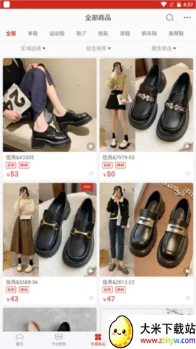 ��ɽ��(ŮЬ��������)