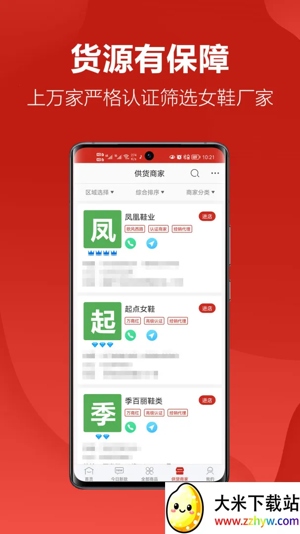 ��ɽ��(ŮЬ��������)v3.0.4 ��Ѱ��ͼ