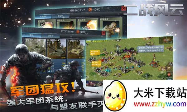 ս2025ٷ°汾v3.3.60 ֻͼ