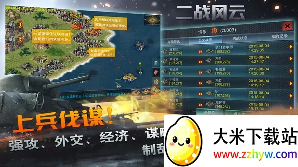 ս2025ٷ°汾v3.3.60 ֻͼ