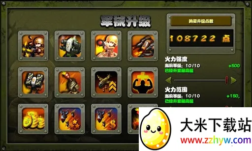 ս2025ٷ°汾v3.3.60 ֻͼ