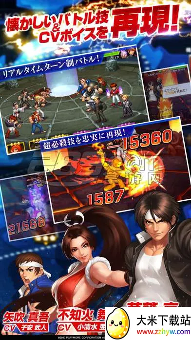 ȭ98ռ֮սOL(ȭʸ)v1.2.5 Ѱͼ