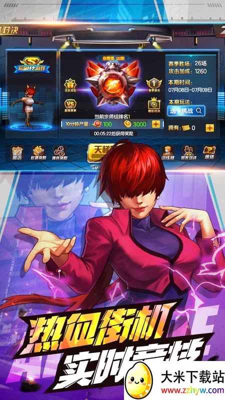 ȭ98ռ֮սOL(ȭʸ)v1.2.5 Ѱͼ