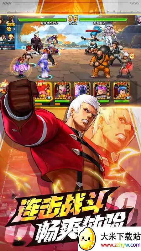 ȭ98ռ֮սOL(ȭʸ)v1.2.5 Ѱͼ