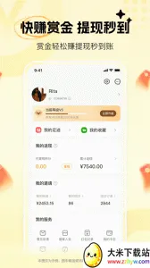 ������ѡ(��ʳ����ƽ̨)v4.5.2 �ٷ������ͼ