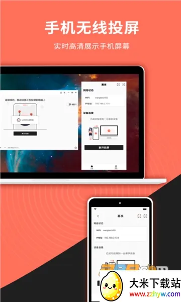 Ļ(ֻͶ)v1.5.20 ׿ͼ