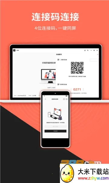 Ļ(ֻͶ)v1.5.20 ׿ͼ