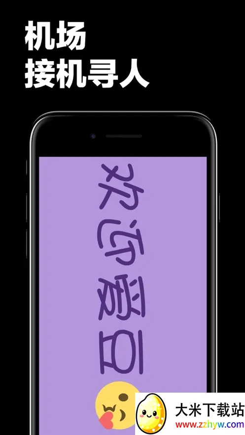 ֳֵĻLED(Ļ)v1.8.9 ׿ͼ