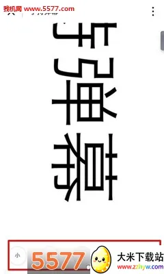 ֳֵĻLED(Ļ)v1.8.9 ׿ͼ