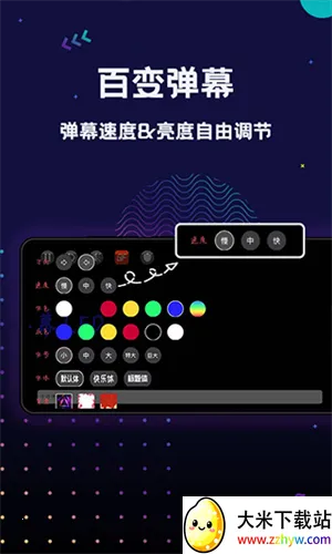 ֳֵĻLED(Ļ)v1.8.9 ׿ͼ