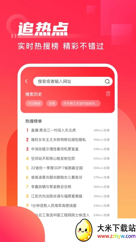 2025°汾v9.9.6 ٷͼ