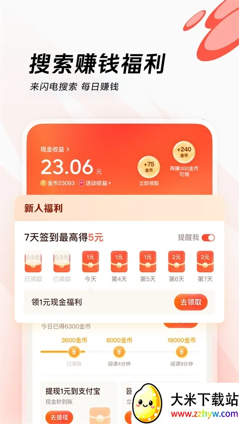 2025°汾v9.9.6 ٷͼ