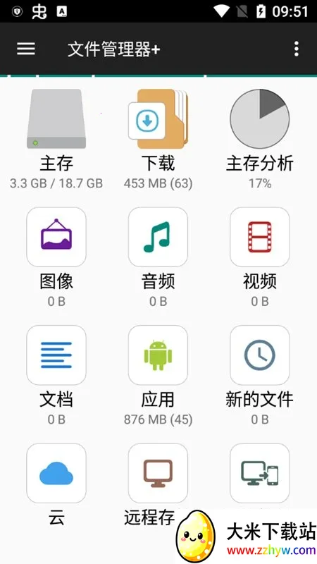 FileManager�ļ�������2025���°汾v3.5.4 �ֻ����ͼ