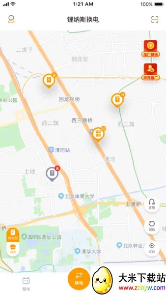 ˹(綯ƽ̨)v1.80.19 Ѱͼ