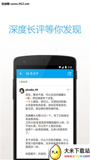 ֪ձ(ѶĶ)v3.6.5 ٷͼ