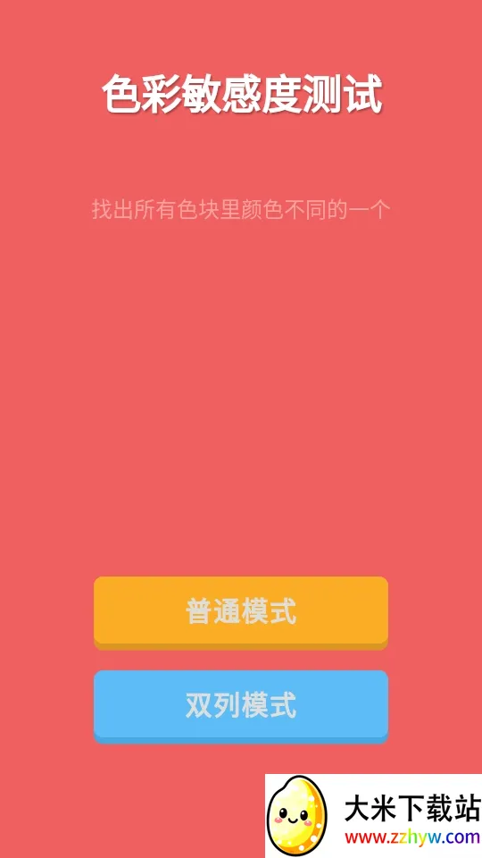 �ƶ�������(�๦���ֻ�����)v1.0.11 ��Ѱ��ͼ