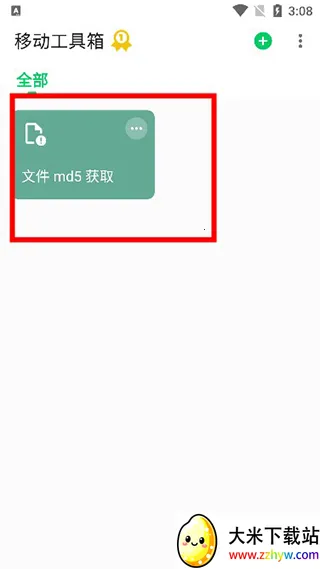 �ƶ�������(�๦���ֻ�����)