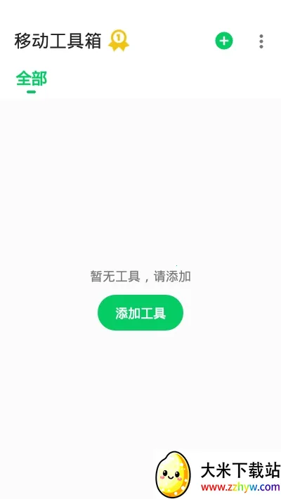 �ƶ�������(�๦���ֻ�����)