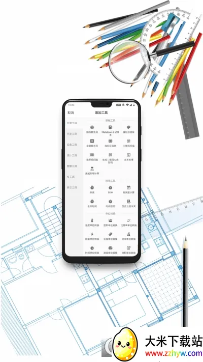 �ƶ�������(�๦���ֻ�����)