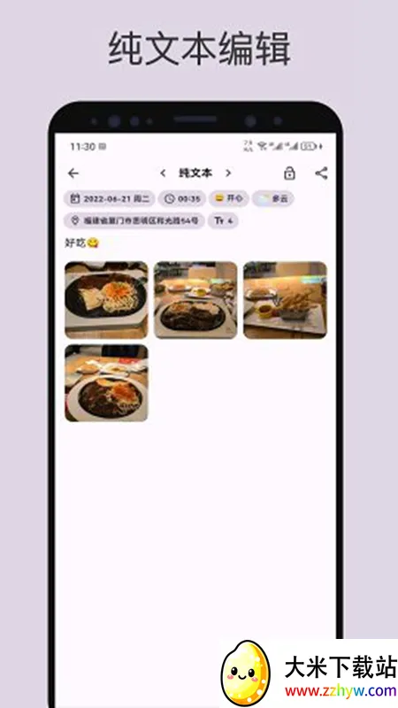 ռ(ռǼ¼)v0.89.1 Ѱͼ