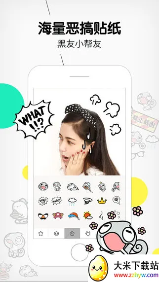 ռ(ռǼ¼)v0.89.1 Ѱͼ