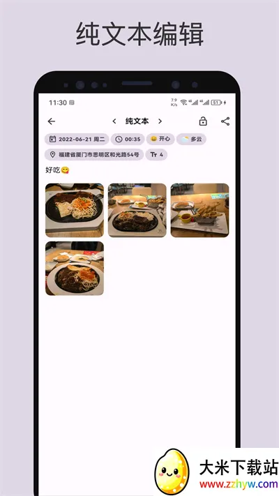 ռ(ռǼ¼)v0.89.1 Ѱͼ