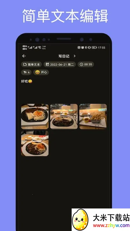 ռ(ռǼ¼)v0.89.1 Ѱͼ