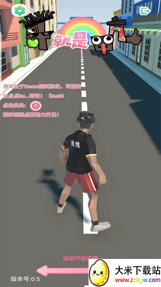 Ǽ׿2025°汾v0.5 ٷͼ