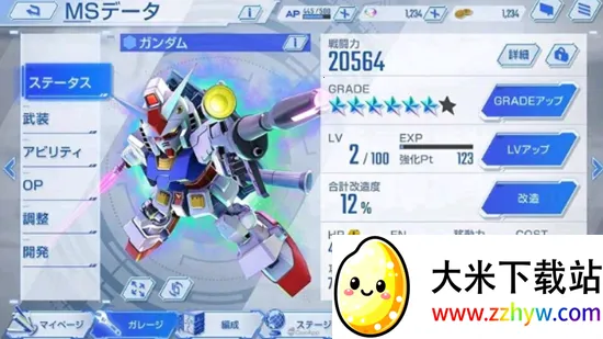 SDߴG(ߴսϷ)v1.8.0 ֻͼ