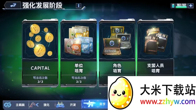 SDߴG(ߴսϷ)v1.8.0 ֻͼ