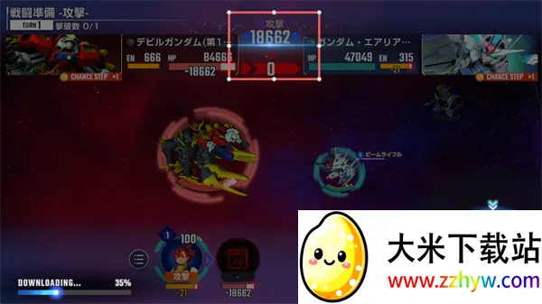 SD高达G世代永恒(高达战棋游戏) SD高达G世代永恒(高达战棋游戏)