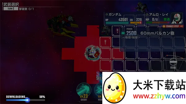 SD高达G世代永恒(高达战棋游戏) SD高达G世代永恒(高达战棋游戏)