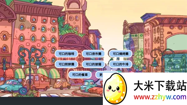 ɿڵļɿڵĿֻv2.0 ֻͼ